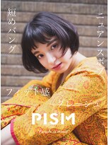 ピズム(PISM) パッツン前髪イメチェン小顔ボブ/グレージュ