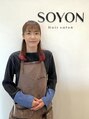 ソヨン 南草津店(SOYON) 中西円香 (悩み改善)