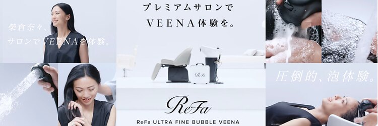 ロゼラヴィ(rosee Ravie)のサロンヘッダー