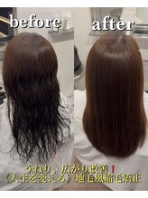 こんな方におすすめ！hyphenの地毛風縮毛矯正☆