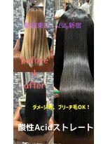 リリー シンジュク(Lilly)&nbsp;【Lilly新宿】#酸性ストレート＃暗染め #ブリーチ履歴３回
