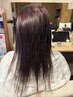 髪質改善クリスタイルトリートメント