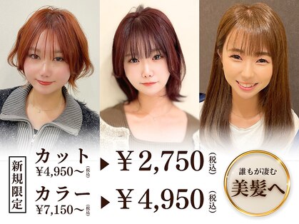 ルクール 東三条店(Le Coeur)の写真