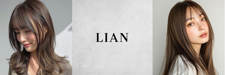 リアン 仙台(LIAN)のサロンヘッダー