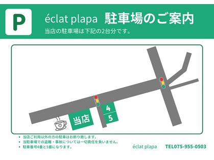 エクラ プレパ(e clat plapa)の写真