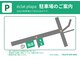 エクラ プレパ(e clat plapa)の写真