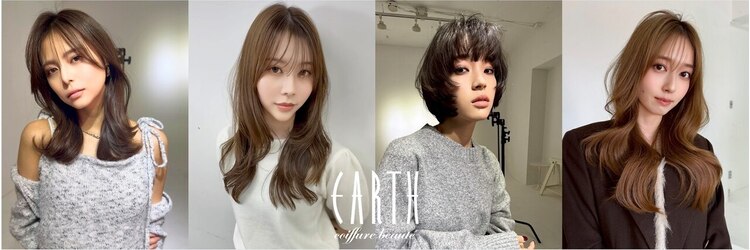 EARTH coiffure beaute 諏訪店のサロンヘッダー
