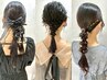 □公式LINE打ち合わせ可能[早朝予約もOK!]　ヘアアレンジ￥5000