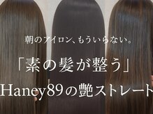 ハニーエイク(Haney89)
