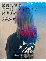 リリス(Lilith)&nbsp;ミディアム/インナーミックスグラデ