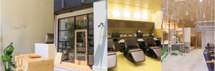 ハープット 府中けやき並木店(HearPut)のサロンヘッダー