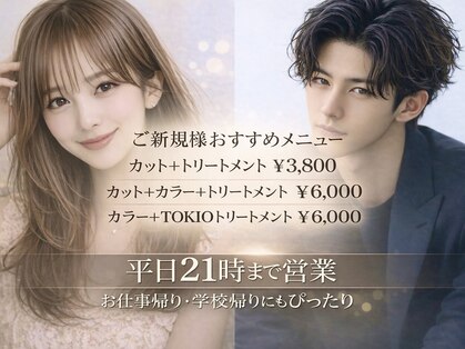 ムーン 仙台一番町店(OON)の写真