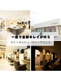 バグズ ヘアデザイン 桔梗が丘店(Baguz HAIR DESIGN)/バグズ　スタッフ一同