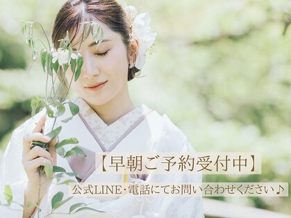 レオノーレ(Leonore)の写真
