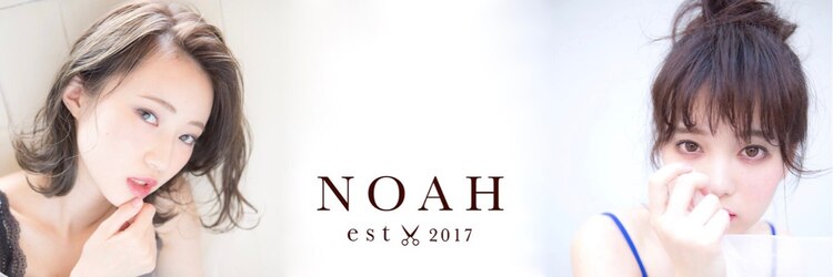 ノア(NOAH)のサロンヘッダー