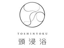 アロマ頭浸浴の効果【こんな方におすすめ】