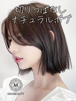 切りっぱなしナチュラルボブ☆/銀座/東京駅