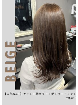 ネリネ(Nerine) くすみベージュ