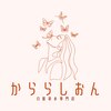 かららしおんのお店ロゴ