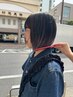 【新規ブリーチ/白髪ぼかし◎】カット+ハイライト+カラー+3StepTr ¥16000