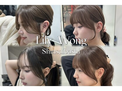 リリーワン 心斎橋(Lily Wong)の写真