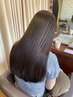【クセ・広がりでお悩みの方】自然なストレート22,000→17,600
