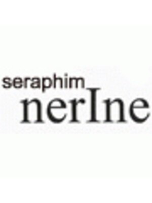 セラフィム ネリネ(Seraphim nerine)