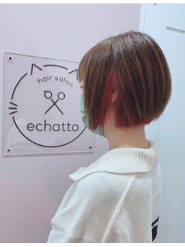 エチャット(echatto) チラ見えインナーカラー