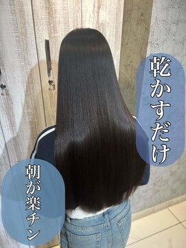 イコール バイ プロデュース 町田駅前店(equal by Produce) サラツヤ縮毛矯正×似合わせカット
