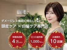 アイスタイル 五日市店(I STYLE)