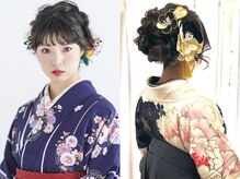 ヘアセット・着付け専門店 FUN-aid【4月上旬 NEW OPEN(予定)】