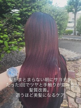 ヘアルーム フラット(HAIR ROOM flat)の写真/髪のうねりや広がり、年齢によるダメージにお悩みの大人女性へ