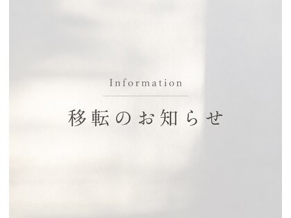 ユエ(YUE)の写真