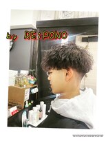ポノ(RE:PONO)&nbsp;ツイストスパイラルパーマ