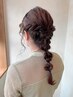 【上田指名限定】いつも指名してくださるお客様限定ヘアセット