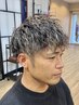 【パーマ ・ハイライト 】 メンズカット + パーマ + ハイライト ￥22000