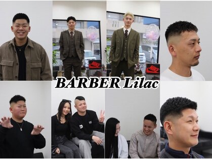バーバーライラック(BARBER Lilac)の写真
