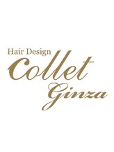 Hair Design Collet Ginza 【ヘアデザインコレット ギンザ】