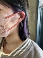 リブロ(liblo)&nbsp;グレージュ × パープル／インナーカラー