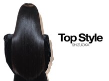 「髪質改善その４＊酸性ストレート＊」いつまでも触っていたくなるような初めての手触りを感じてください♪