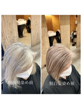 シエル(Ciel by Natural) 白髪/白髪ぼかし/脱白髪染め/ハイライト/宇都宮