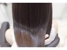 YUKA限定クーポンカット＋縮毛矯正＋通常19800円→12980円限定20名