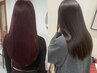 【梅雨限定】カット＋髪質改善酸性ストレート《縮毛矯正》＋高彩度艶カラー