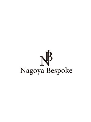 ナゴヤ ビスポーク(Nagoya Bespoke)