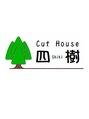 カットハウス 四樹/Cut house四樹