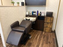 ヘアーサロン アール(hair salon R)の雰囲気（足を伸ばせてリラックスしながらシャンプー出来ます♪）