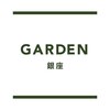 ガーデン 銀座(GARDEN)のお店ロゴ