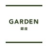 ガーデン 銀座(GARDEN)のお店ロゴ