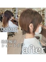 アッシュ 清瀬店(Ash)&nbsp;縮毛矯正+骨格矯正ショートボブ