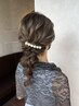 【結婚式やイベントに♪】ヘアセット　3960円